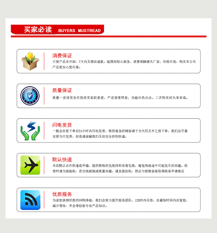 網(wǎng)格布基膠帶詳情頁_09.gif